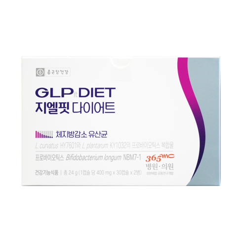 지브로핏 - (M)종근당건강 지엘핏다이어트 2개월분, 400mg, 1박스