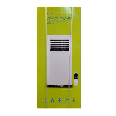 au620rt - 트레이더스딜 이동식 에어컨 AU620RT