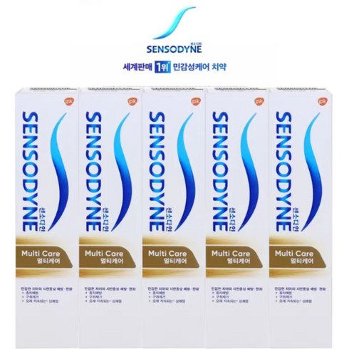 센소다인시린이 - 센소다인 멀티케어 치약 100g x 5개 Sensodyne multicare 시린이치약, 500g, 1세트