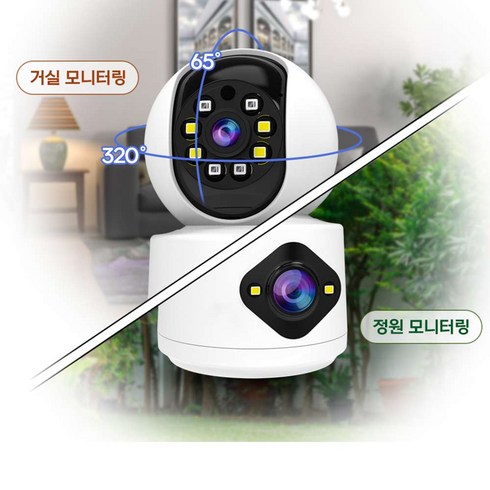 폰터스v200 - 브이스타캠 듀얼렌즈 감시 무선 CCTV IP카메라 사람 탐지 추적 모션 감지 실내 가정용 홈캠, V200D