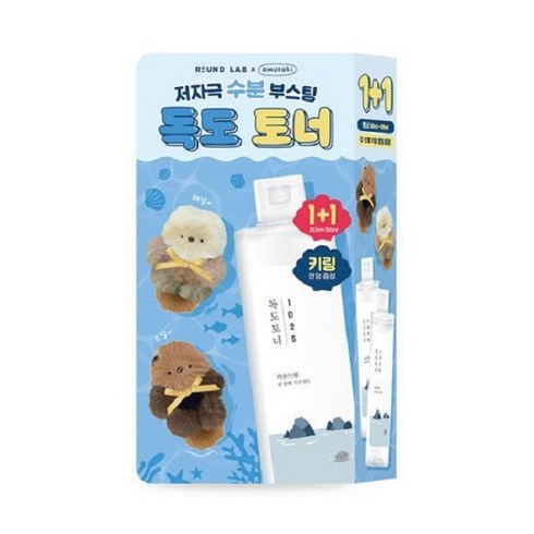 라운드랩 1025 독도 토너 300ml 1+1 기획 (+아무로키 키링 1종)