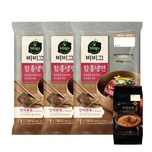 비비고 함흥냉면 266G X3개 +(증정)덕후선생 마장반면 425G