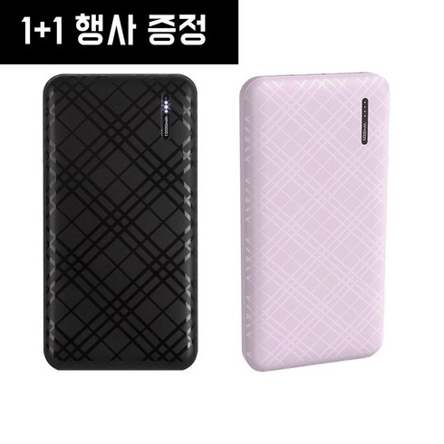 1+1 유닉 보조배터리10000mAh, 블랙+핑크