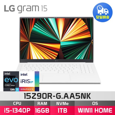 15z90r-g.aa5nk - LG 그램15 15Z90R-G.AA5NK *무선마우스 증정*, 스노우 화이트, 1TB, 16GB, WIN11 HOME