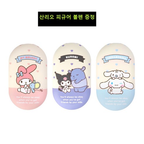 2023년 가성비 최고 시나모롤손난로 - 사은품증정 로이체 산리오 쿠로미 마이멜로디 시나모롤 손난로 보조배터리