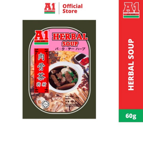 말레이시아 바쿠테 허브 소스 보양식 갈비탕 A1 Herbal Soup 60g x 2개