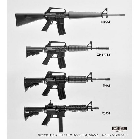 xm177 - [LA080] XM177E2/M653 타입 1/12 플라스틱모델 500610