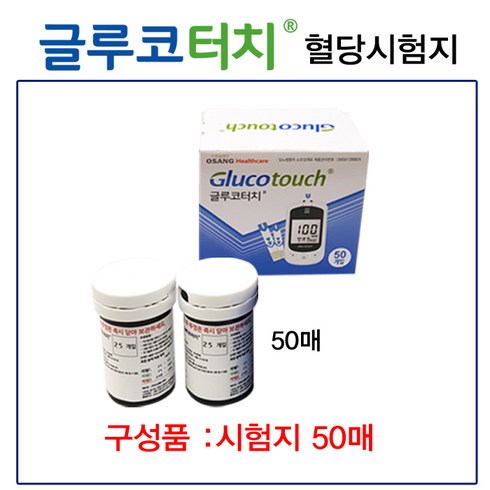 [비브라운 혈당 대체품 ] 글루코터치 시험지50매, 50매, 1개