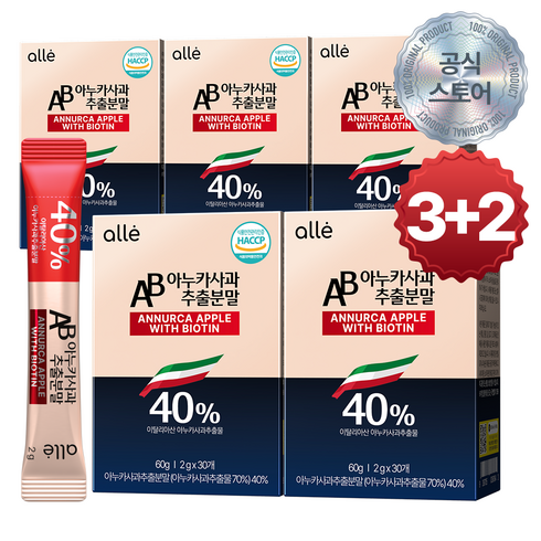 아누카 사과 추출분말 식약청 스틱 이탈리아산 30포, 5개, 60g