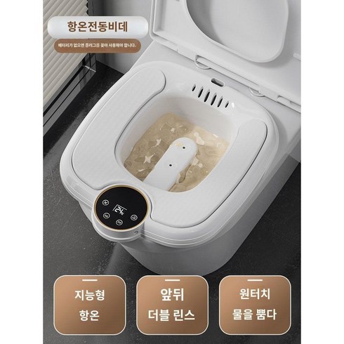 근적외선질염 - 햇빛좌욕기 좌욕기 좌훈기 근적외선 질염치료 원적외선 좌욕 패드, B. 항온 플러싱, 1개