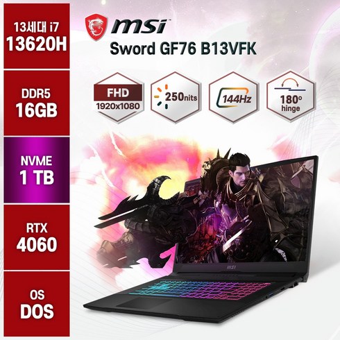 MSI Sword GF76 17.3, 블랙, 코어i7, 1TB, 16GB, Free DOS