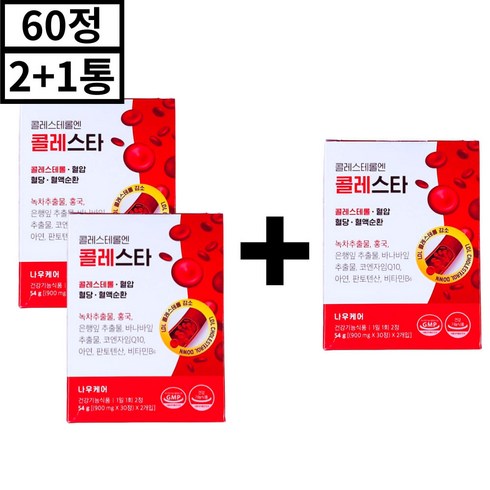 콜레스타 콜레스테롤 개선 홍국 모나콜린케이 영양제 60정 3박스 3개월분 식약처인증 코엔자임Q10