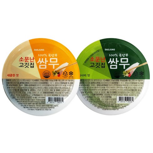 쌈무 - 대현 소문난 고깃집 쌈무 170g (새콤한맛 1박 + 와사비맛 1박), 2박스