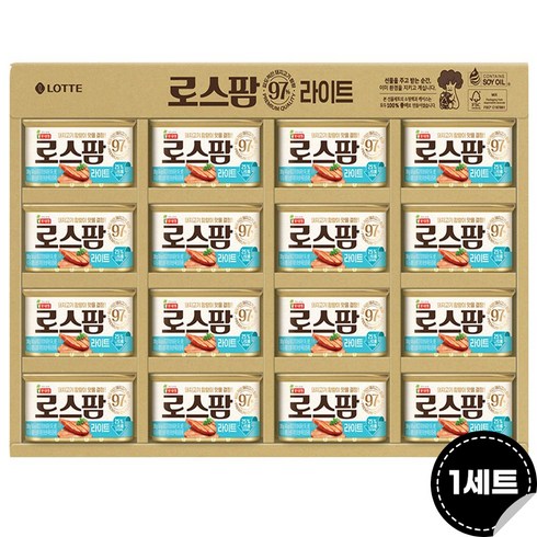 (롯데햄)로스팜97 라이트2호 명절 햄선물세트(1세트), 라이트2호(1세트)