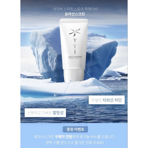 랑콤선크림 TOP01