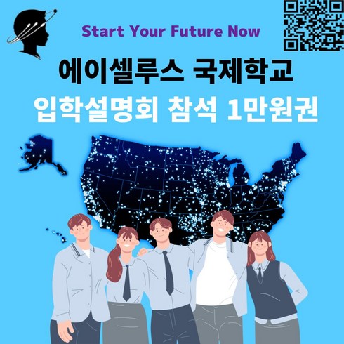 2023년 가성비 최고 요기요 핀번호형 1만원권 - 입학설명회 1만원권 미국중학교 국제학교 참석 미국고등학교 미국학교 68980EA, 1개