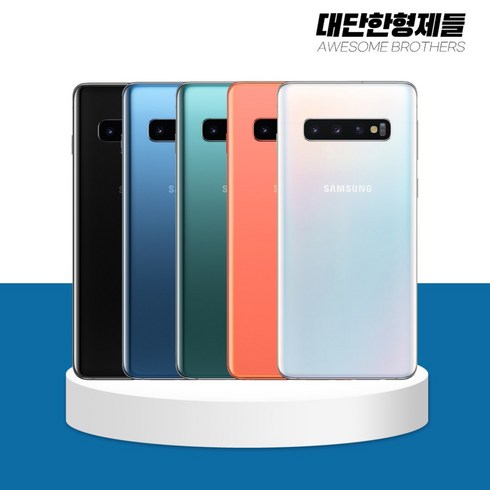삼성전자 갤럭시 S10 S10E S10플러스 S10 5G 중고 중고폰 공기계, 특S등급, 화이트