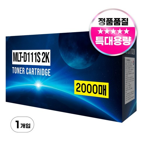 m2077f - 삼성전자 SL-M2027 M2077F M2078F 호환 대용량 토너, MLT-D111S NEW 2K, 1개