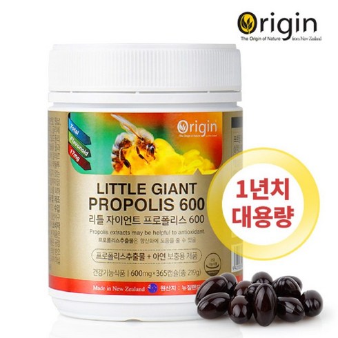 nzoriginpropolis4000 - 면역력영양제 뉴질랜드프로폴리스 오리진 리틀 자이언트 12개월, 365정