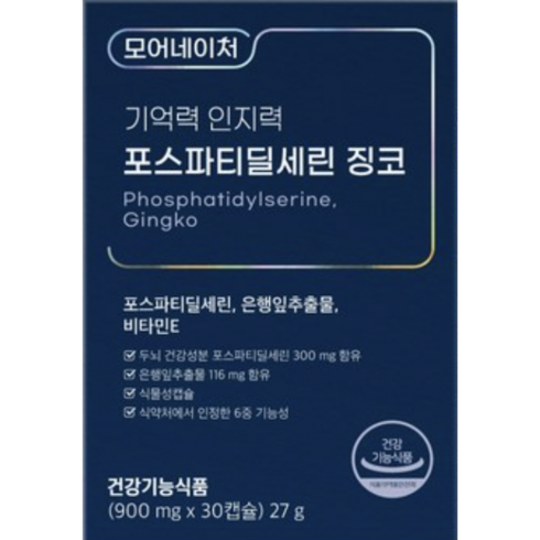 모어네이처 기억력 인지력 포스파티딜세린 징코, 30정, 3개