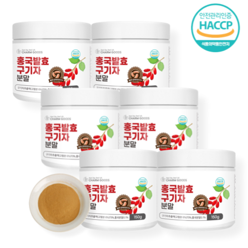 서 우 HACCP 인증 국내산 청양 홍국 홍국균 발효 구기자 분말 150g, 6개