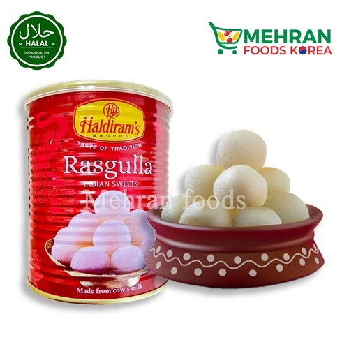 HALDIRAM Rasgulla 1kg 할디람 라스굴라 (간식), 1개