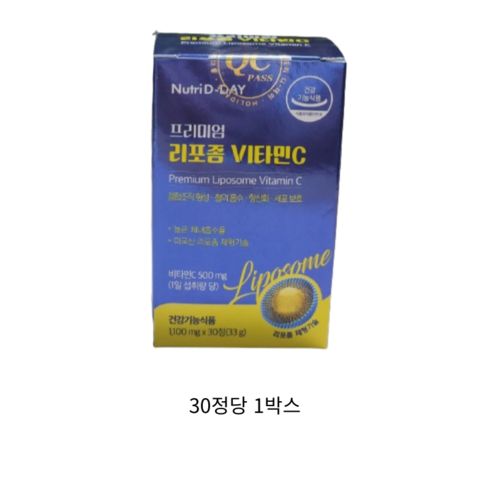 프리미엄 리포좀 비타민C 182개월분 - 뉴트리디데이 프리미엄 리포좀 비타민C, 60정, 5개