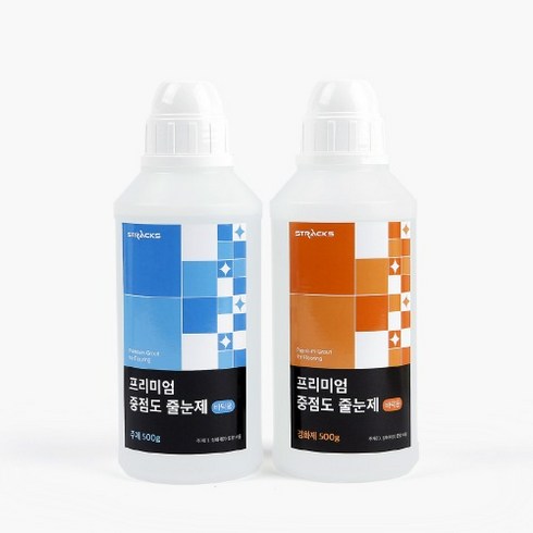 [바닥제] 중점도 줄눈제 1kg세트(주제500g+경화제500g)