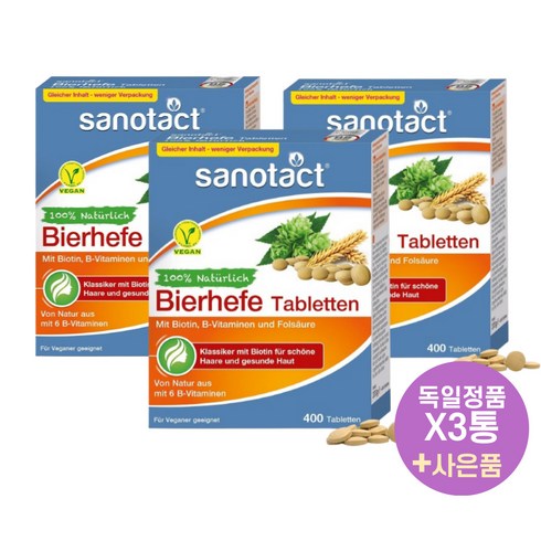 독일직구 자노닥트 비어헤페 타블렛 400정X3통 베지캡슐 Sanotact Bierhefe 자노탁트 맥주효모 사은품 증정, 3개, 400정