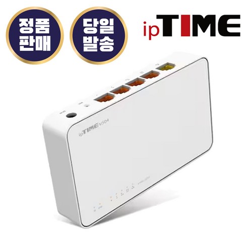 2024년 가성비 최고 IPTIME V504 - EFM ipTIME V504 유선공유기 4포트 IPTV지원 VPN