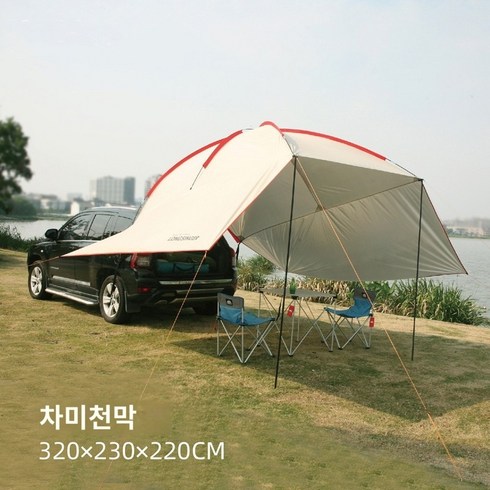 차량용 그늘막 꼬리 텐트 스타렉스 카니발 레이 루프 탑 차박 도킹 뒷 스카이 커튼 텐트 캠핑에는 계산원 휴대용 캠핑 용품 비 및 햇볕에 오는 자동차 퍼쿠 투스가 그려져 있습니다., 스카이 블루 알루미늄 폴 (자동차), 1개