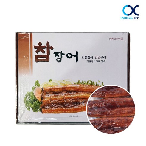 힘찬직화장어구이 간장맛 250g5팩총 10팩 - 참장어 양념 민물장어 구이 1kg 10미x5개 // 간장양념, 5개