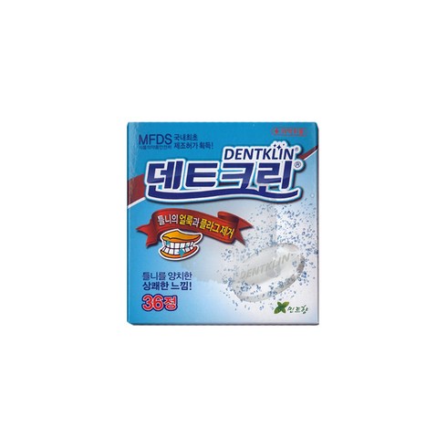 덴트크린 틀니세정제 1박스(36정) 교정기 세척 세정, 36개입, 1개