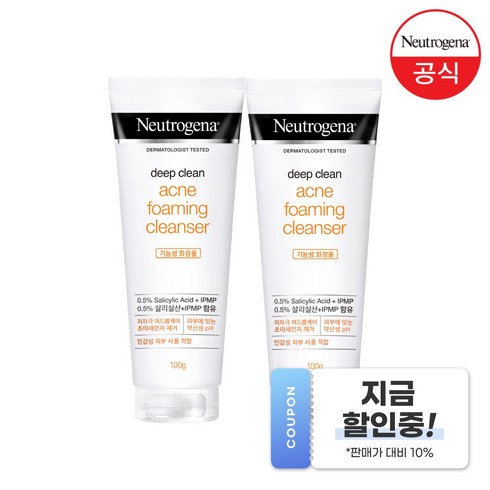2023년 가성비 최고 뉴타입 - 뉴트로지나 약산성 아크네 포밍 클렌저, 100g, 2개