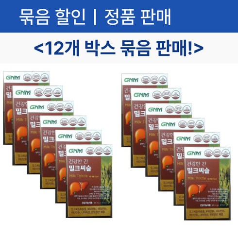 GNM자연의품격 건강한 간 밀크 씨슬 (12박스) (900mg x 30정=1박스), 12개, 30정, 27g