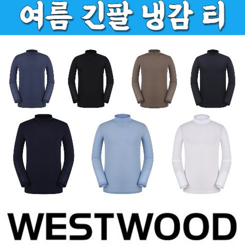 웨스트우드 WESTWOOD 남자 여름 긴팔 반목 냉감 티셔츠 자외선 UV 차단 N2/751