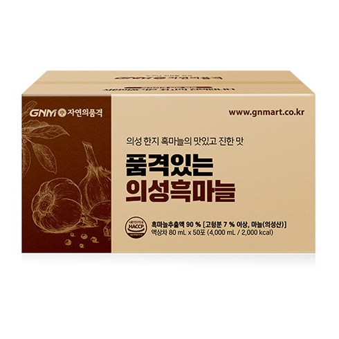 자연의품격 품격있는 의성흑마늘, 80ml, 50개