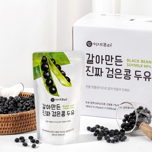 맷돌로갈아만든검은콩두유180ml100팩 - 이제부터 국내산 갈아만든 진짜 검은콩 두유 180ml, 20개