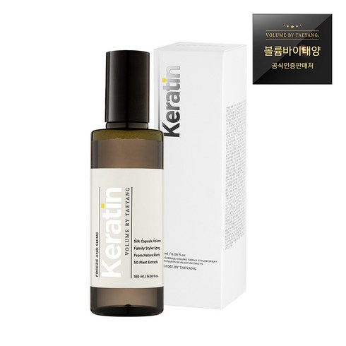 볼륨바이태양 케라틴 볼륨 볼류머 시즌 투, 180ml, 1개