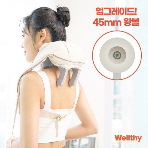 목어깨마사지기무선 - Wellthy 웰시 무선 목 어깨 마사지기 목 어깨 안마기, WT-A7001