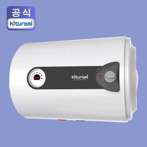 귀뚜라미 전기온수기 50리터 KDEW PLUS-50H 저장식 벽걸이형 가로형 카페 미용실 식당