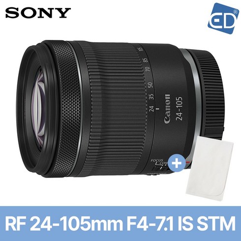 [캐논정품] 렌즈 RF 24-105mm F4-7.1 IS STM + 포켓융/ED