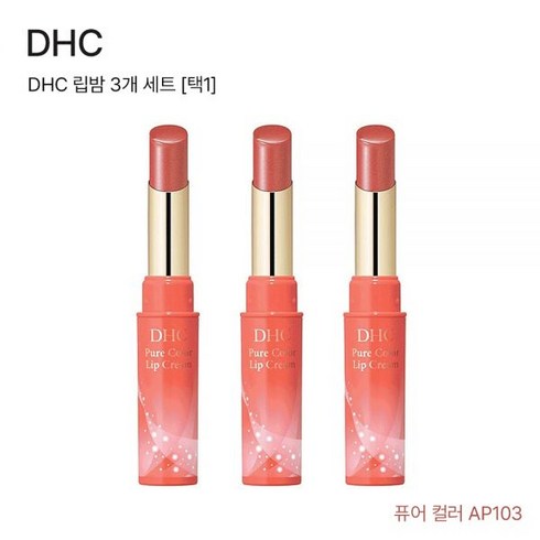 dhc립밤 TOP01