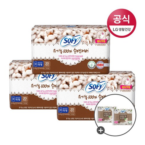 바디피트 유기농 순면 대형 20p x 3팩 + 중형 2p x 2팩, 1세트