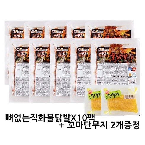 직화구이 무뼈닭발 150gX9팩 - 뼈없는 직화불닭발 150gX10팩 + 꼬마단무지 50gX2팩/국내산 무뼈닭발 술안주 캠핑 / 씨케이푸드, 150g