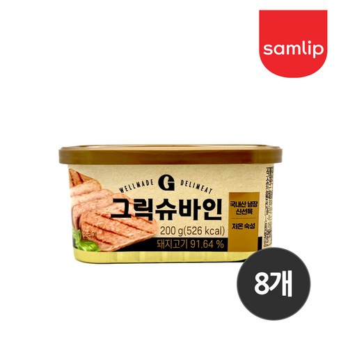 동물복지햄 - 삼립 무배 그릭슈바인 햄, 200g, 8개