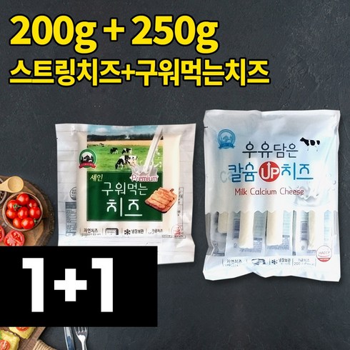 모짜렐라치즈 TOP01