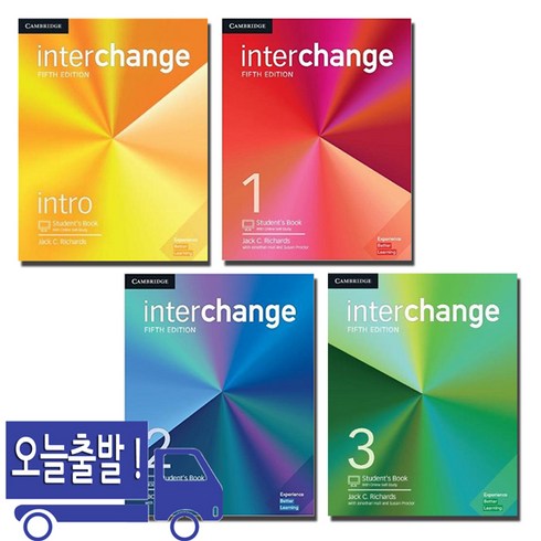 [인터체인지 5판] Interchange Intro 1 2 3 단계선택 (캠브리지), 2 Students Book