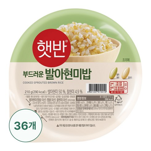 햇반 발아현미밥, 210g, 36개