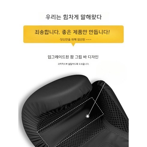 말총글러브 - 말총글러브 전문 남녀공용 권투글러브 스파링 권투장갑, 10oz, B, 1개